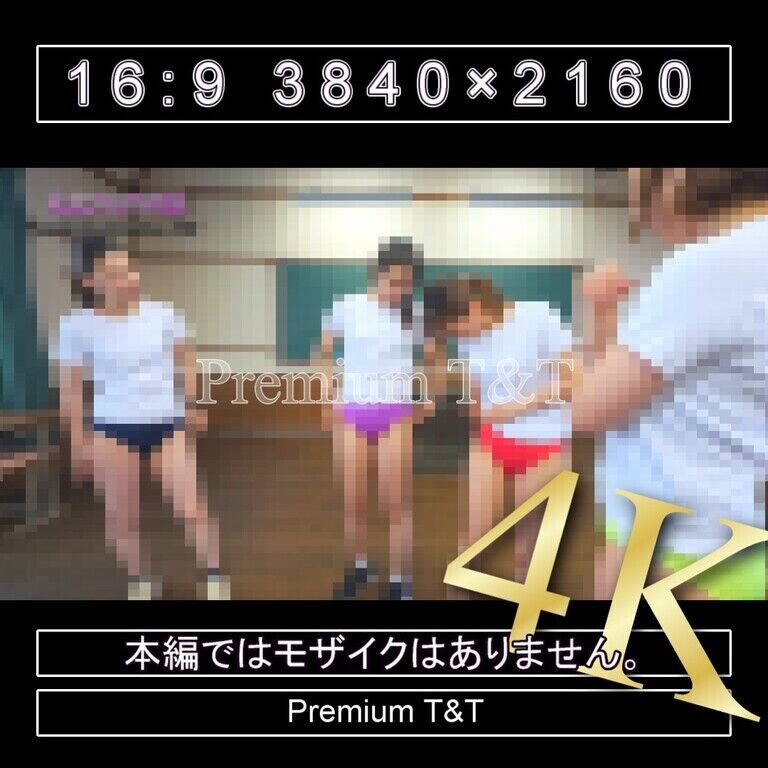 『陸上風』紺・黄・赤・紫ハイカットの食い込み直しのタイミング【TOMOKA,NAHO,SANO&KANAKO】