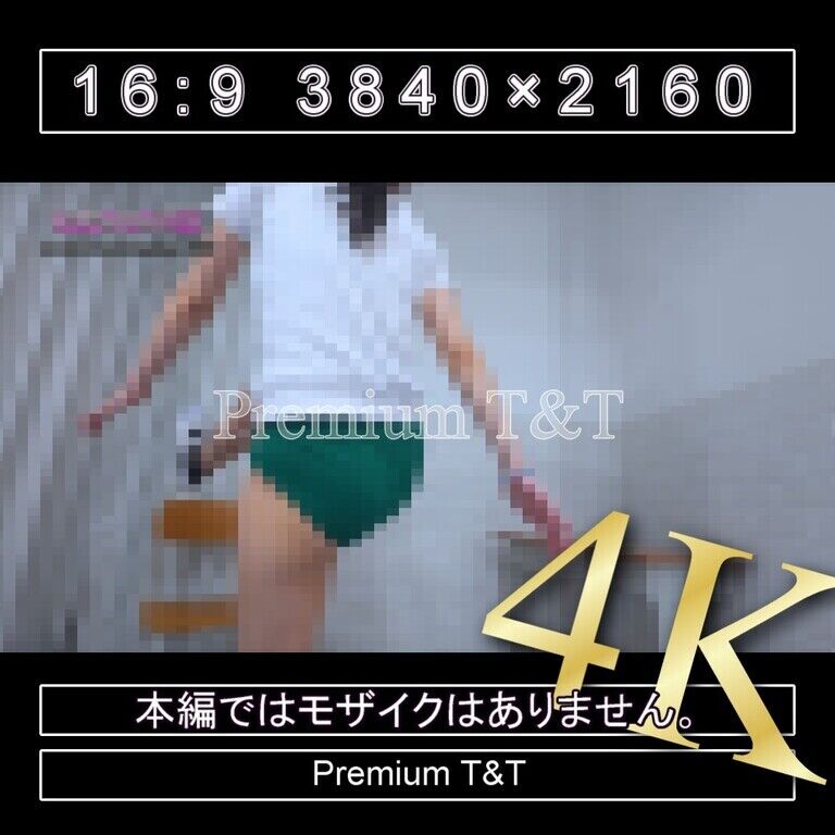『学販』緑ハイカットでスクワット【AIRU】