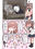 こともちゃんとおねえちゃんがお風呂でいちゃいちゃする話
