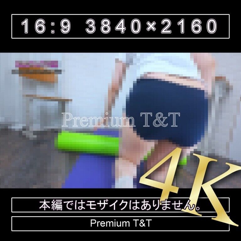 『学販』TOMBOWローカットでストレッチポール【TOMOKA】