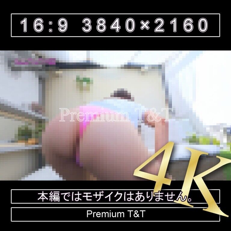 『Ｔバック』ピンクブルマで伸脚【YUCHI】