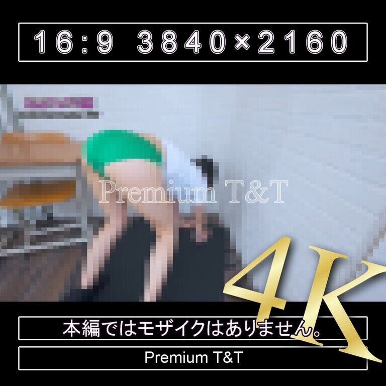 『陸上風』緑ハイカットでクマ歩き【AIRU】