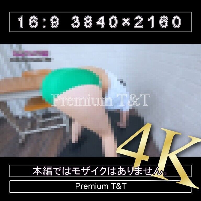『陸上風』緑ハイカットでクマ歩き【AIRU】