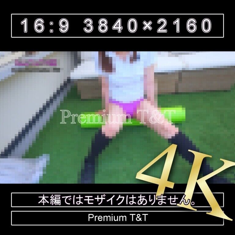 『陸上風』紫ハイカットでストレッチポール【REIKA】