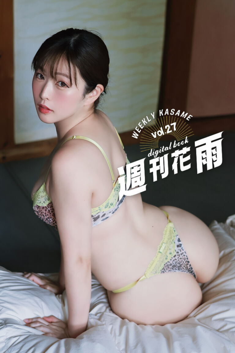 【週刊花雨】vol.27「夏影に溶ける」