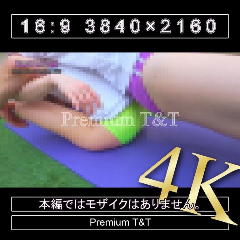 『陸上風』黄紫ハイカットで乗せ合い【SANO&NATSUKI】