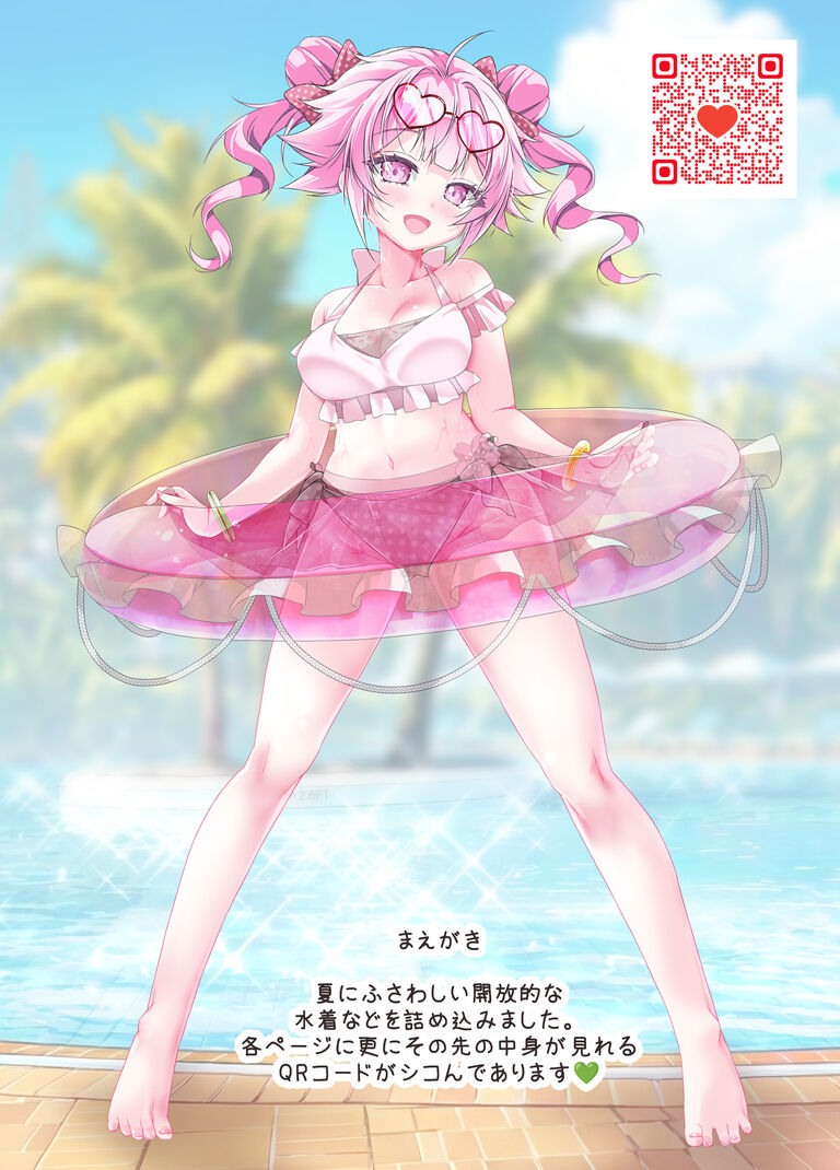 【電子書籍】微炭酸FROZENGALLERY～see-through sanctuary～