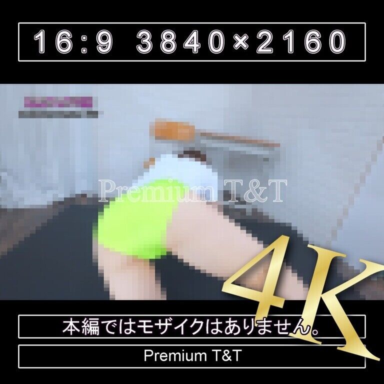 『陸上風』黄ハイカットでヒップアップ【NATSUKI】