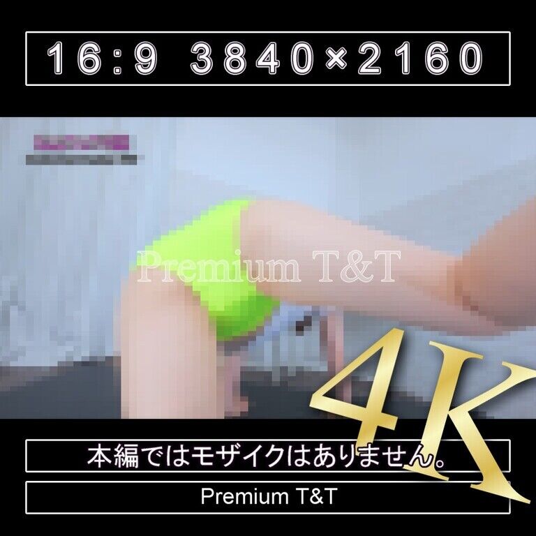 『陸上風』黄ハイカットでヒップアップ【NATSUKI】
