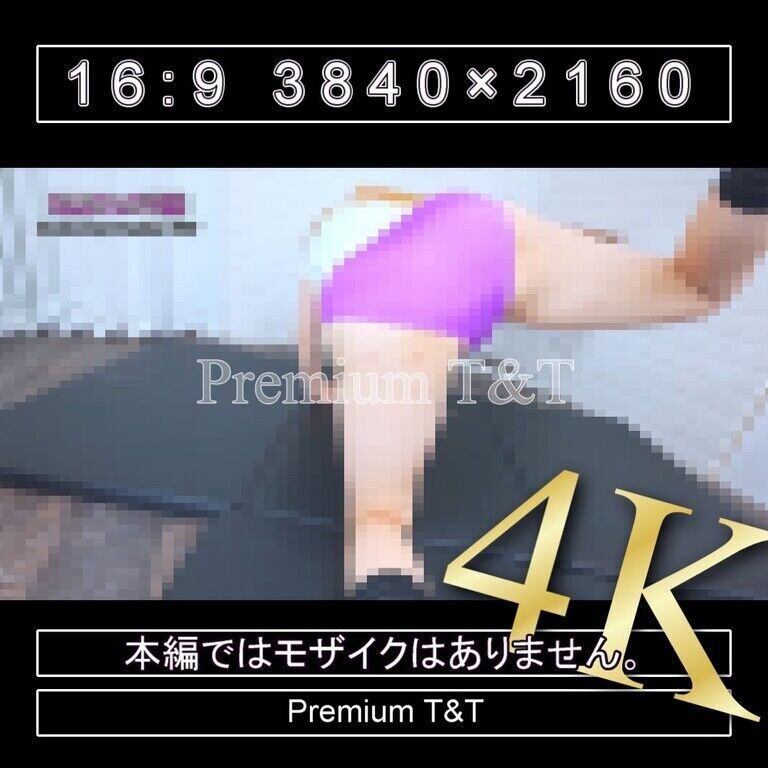 『陸上風』紫ハイカットでヒップアップ【Sacchan】