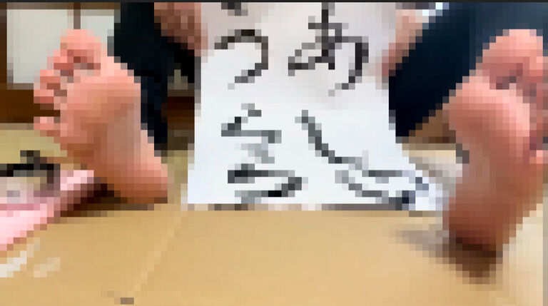 足だけで本気の習字に挑戦してみました♡