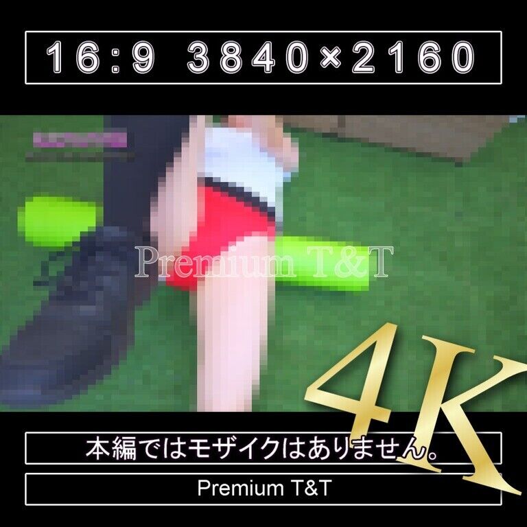 『陸上風』赤ハイカットでストレッチポール【REIKA】