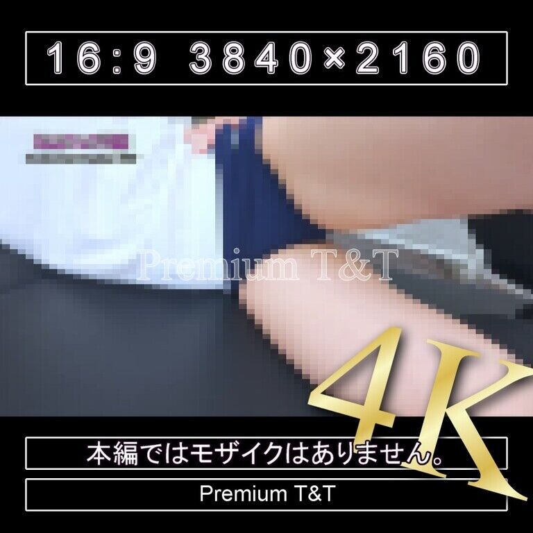 『学販』濃紺ハイカットでヒップアップ【SACHI】