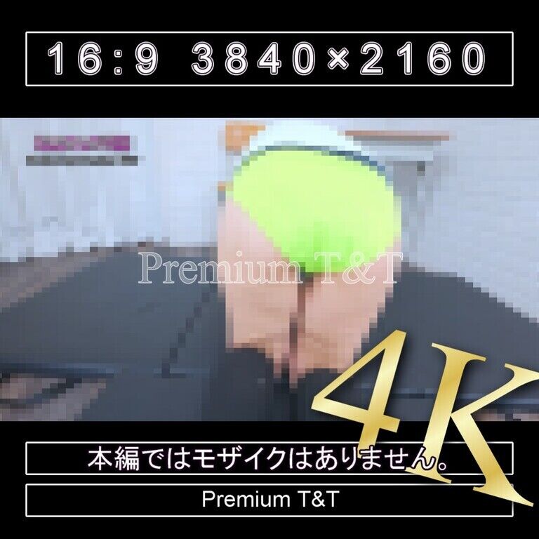 『陸上風』黄ハイカットでヒップアップ【SACHI】