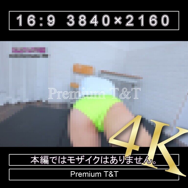 『陸上風』黄ハイカットでヒップアップ【SACHI】