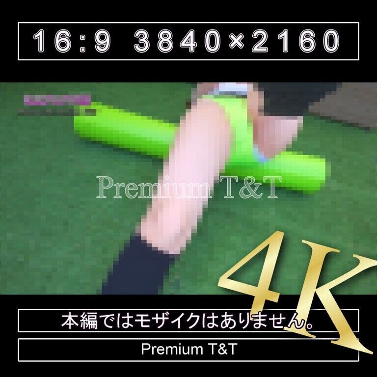 『陸上風』黄ハイカットでストレッチポール【REIKA】
