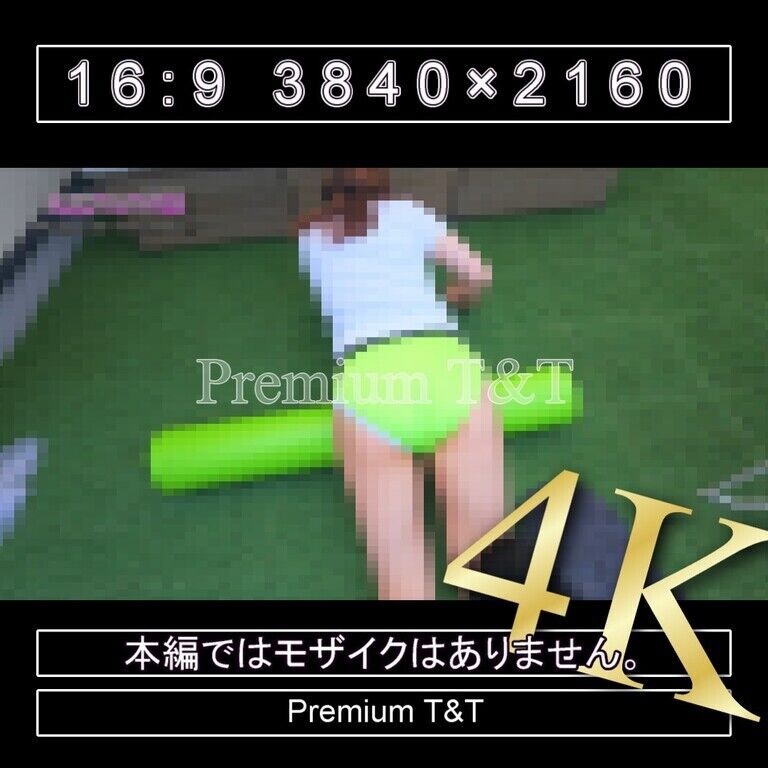 『陸上風』黄ハイカットでストレッチポール【REIKA】