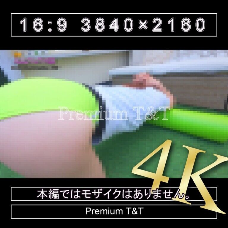 『陸上風』黄ハイカットでストレッチポール【REIKA】