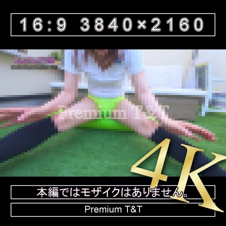 『陸上風』黄ハイカットでストレッチポール【REIKA】