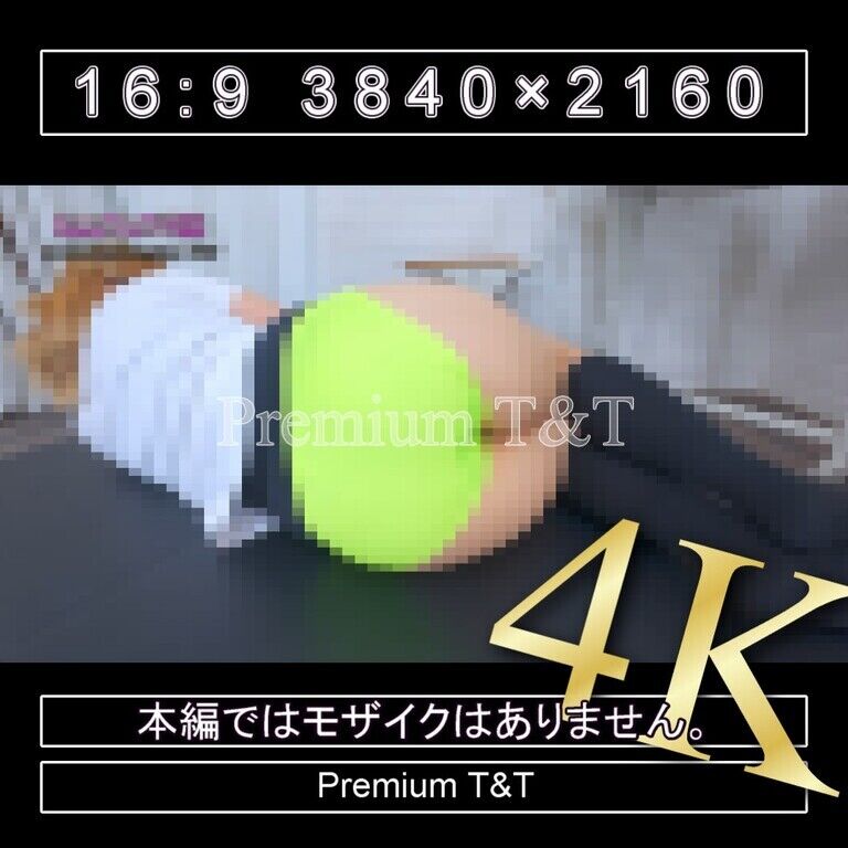 『陸上風』黄ハイカットでヒップアップ②【TONAMI】