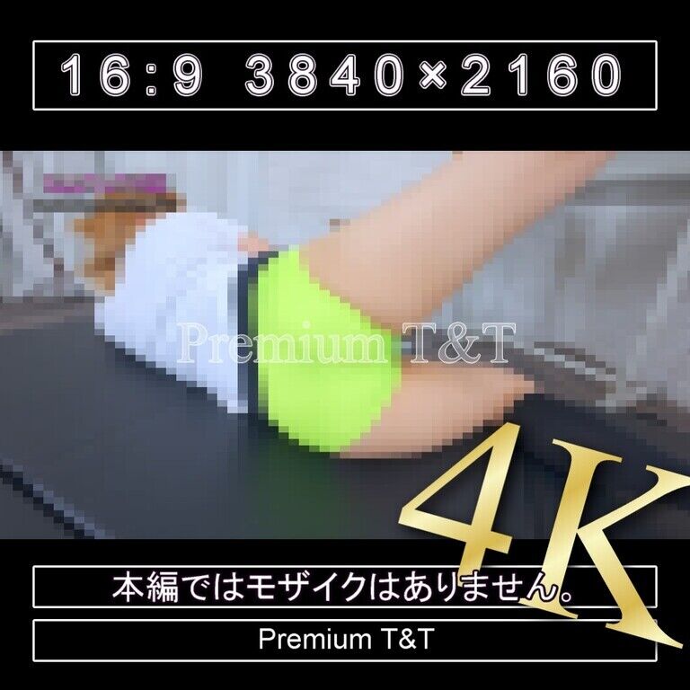 『陸上風』黄ハイカットでヒップアップ②【TONAMI】
