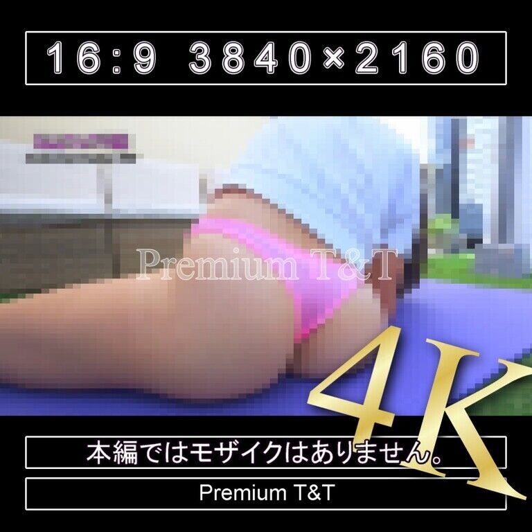 『Tバック』ピンクブルマで座りストレッチ【YUCHI】