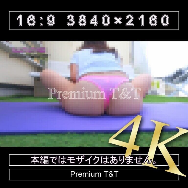 『Tバック』ピンクブルマで座りストレッチ【YUCHI】