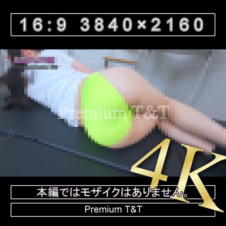 『陸上風』黄ハイカットでヒップアップ【AIRU】