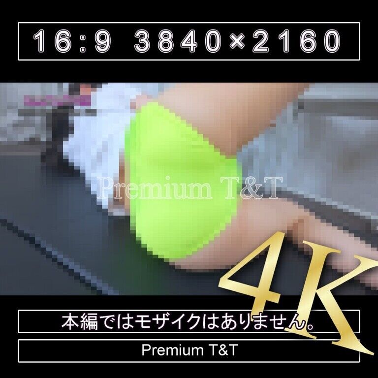 『陸上風』黄ハイカットでヒップアップ【AIRU】