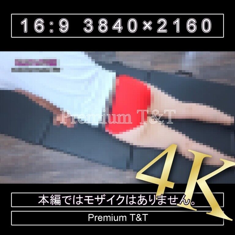 『陸上風』赤ハイカットでアザラシ歩き【TOMOKA】