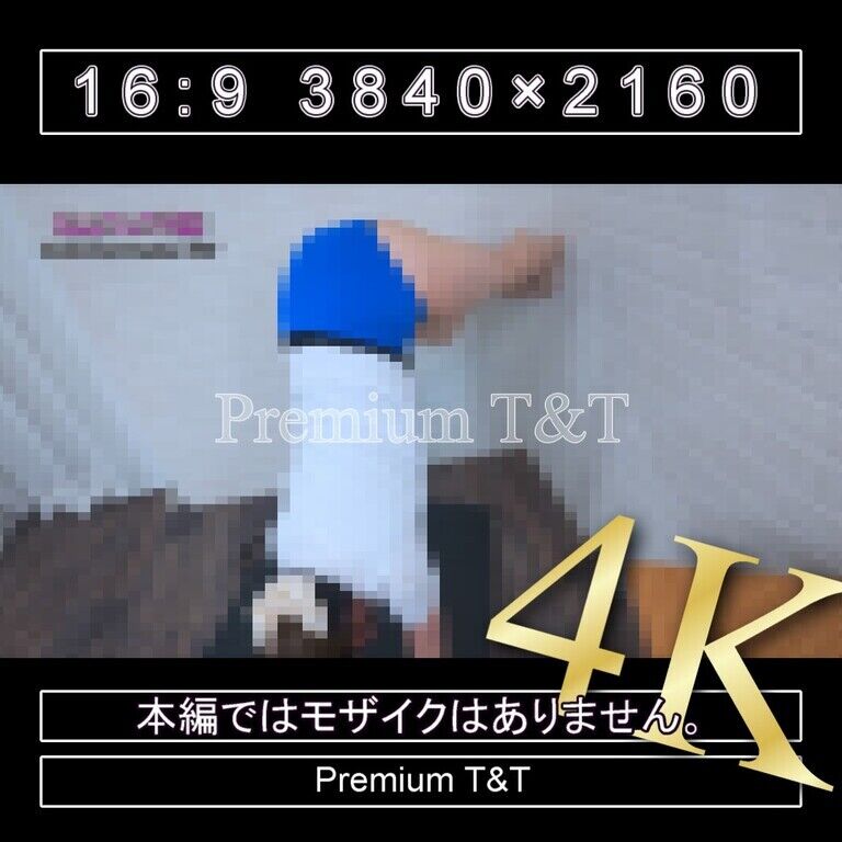 『学販』青ハイカットで壁のぼり【TOMOKA】