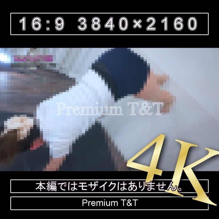 『学販』TOMBOWローカットで壁上り【TOMOKA】