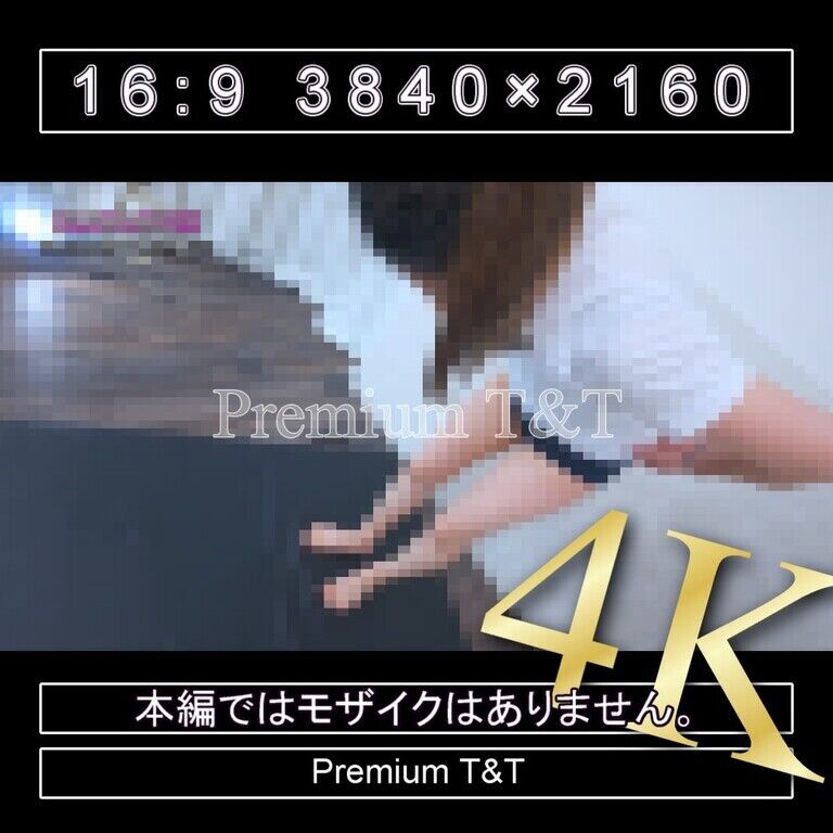 『学販』TOMBOWローカットで壁上り【TOMOKA】