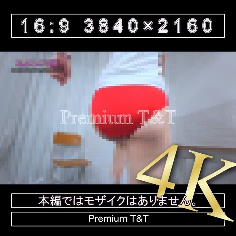 『陸上風』赤ハイカットで足踏み【TOMOKA】