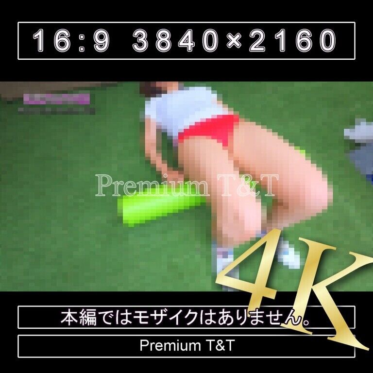 『陸上風』赤ハイカットでストレッチポール【NAHO】
