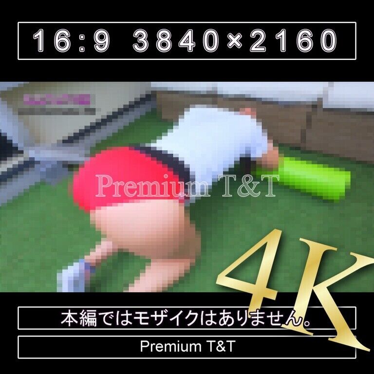 『陸上風』赤ハイカットでストレッチポール【NAHO】