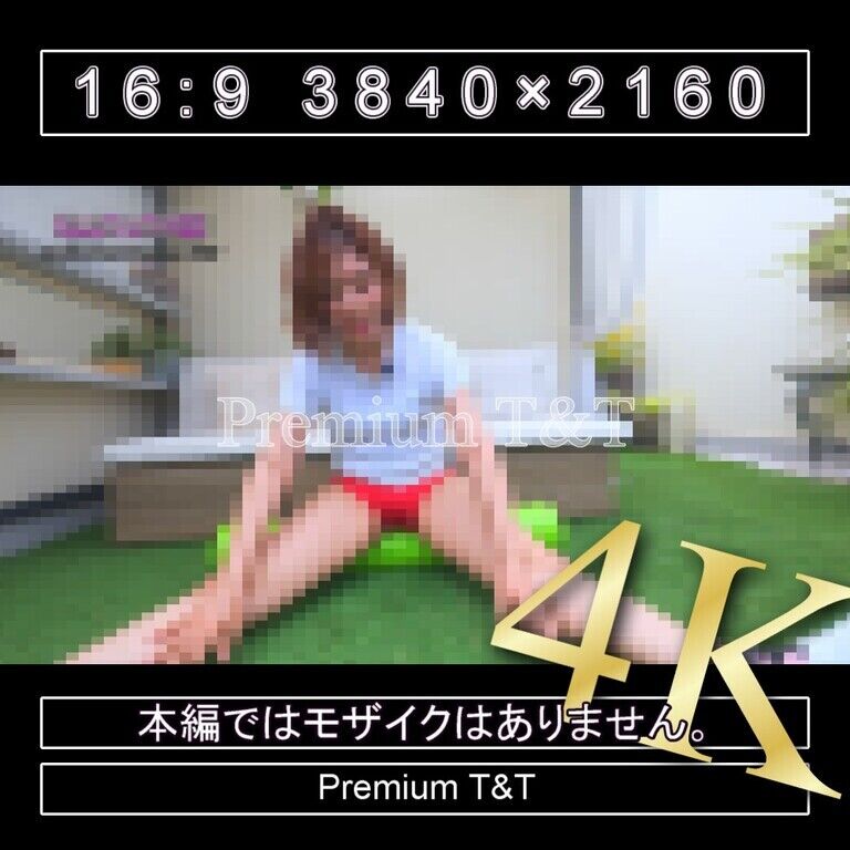 『陸上風』赤ハイカットでストレッチポール【NAHO】