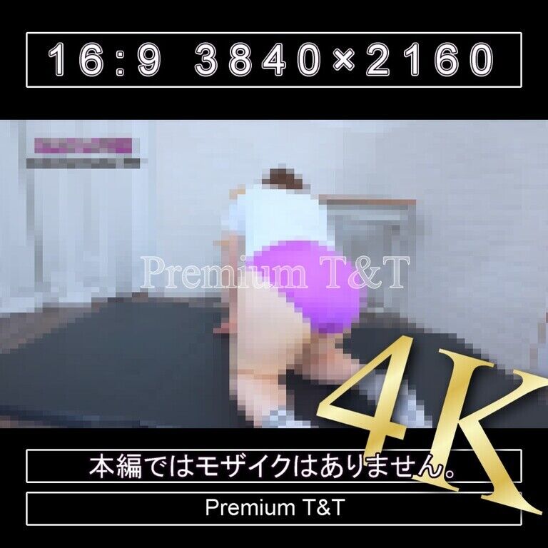 『陸上風』紫ハイカットでヒップアップ②【NATSUKI】