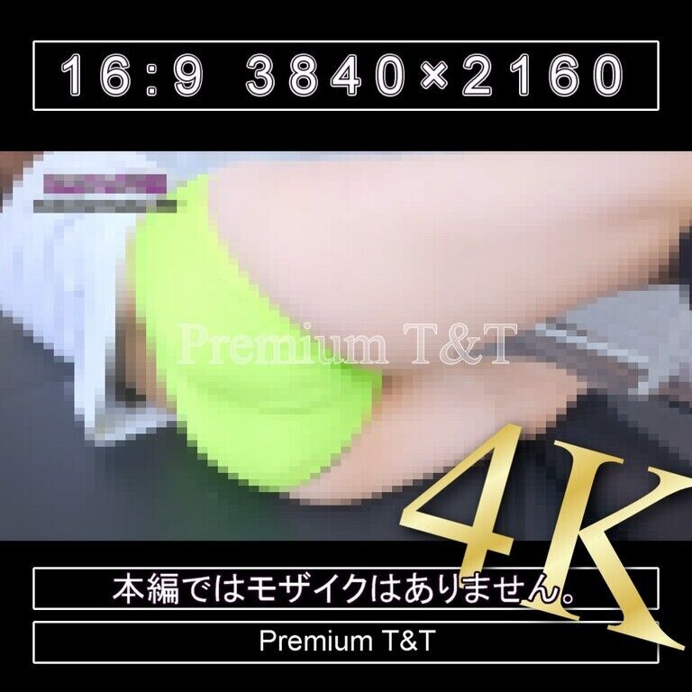 『陸上風』黄ハイカットでヒップアップ【REIKA】