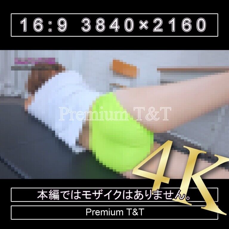『陸上風』黄ハイカットでヒップアップ【REIKA】