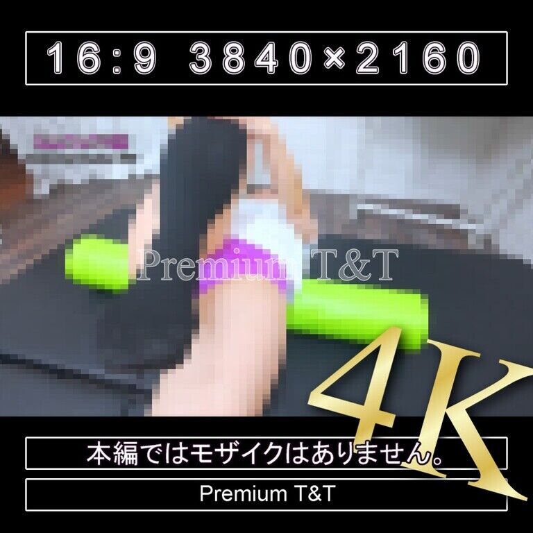 『陸上風』紫ハイカットでストレッチポール【SACHI】