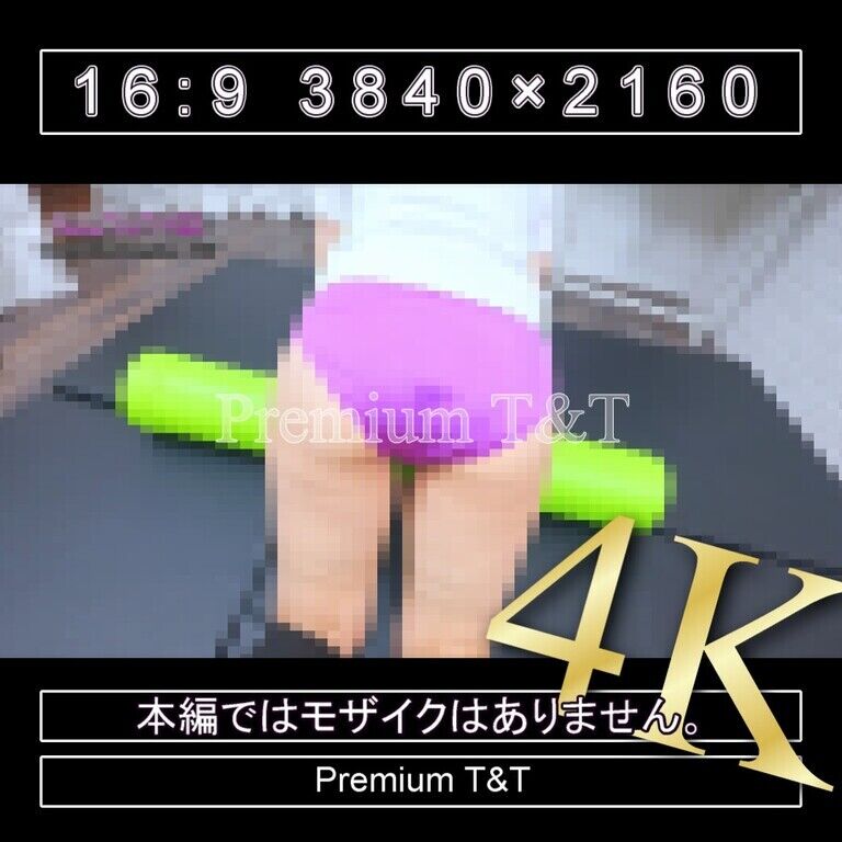 『陸上風』紫ハイカットでストレッチポール【SACHI】