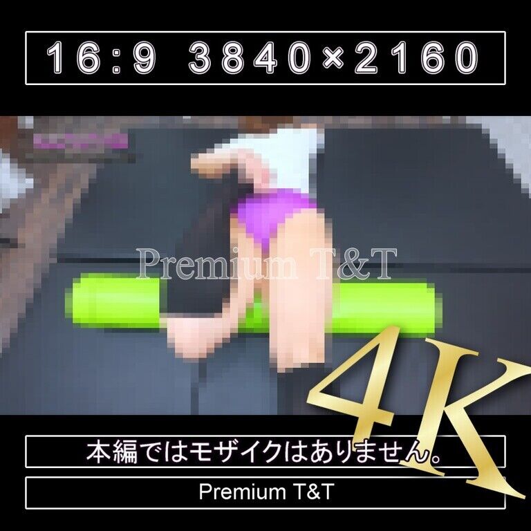 『陸上風』紫ハイカットでストレッチポール【SACHI】