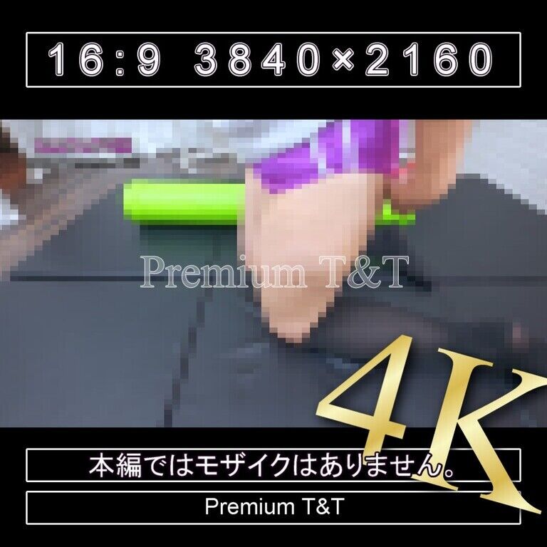 『陸上風』紫ハイカットでストレッチポール【SACHI】