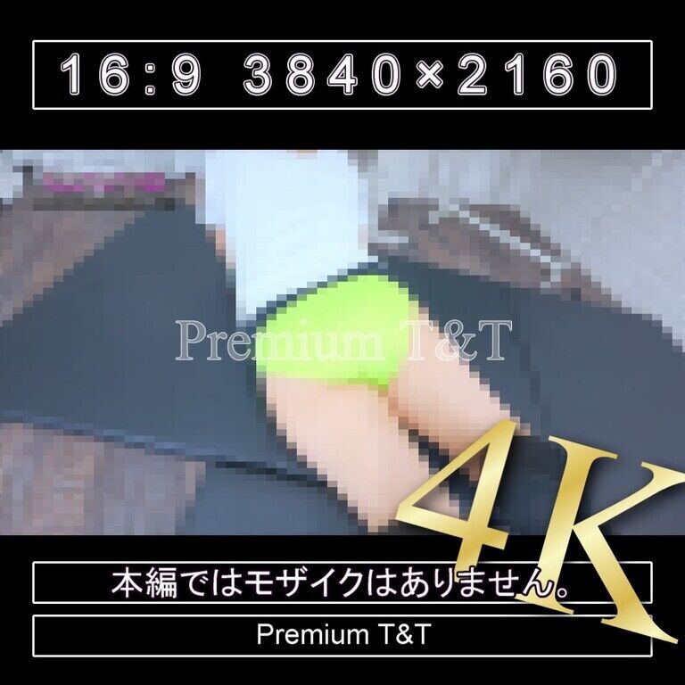 『陸上風』黄ハイカットでヒップアップ③【TONAMI】
