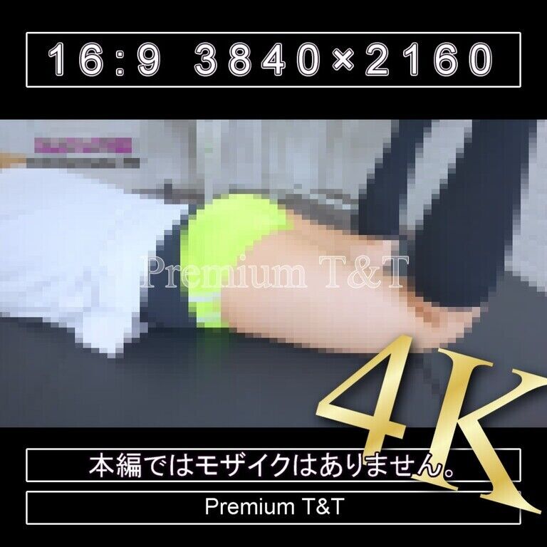 『陸上風』黄ハイカットでヒップアップ③【TONAMI】