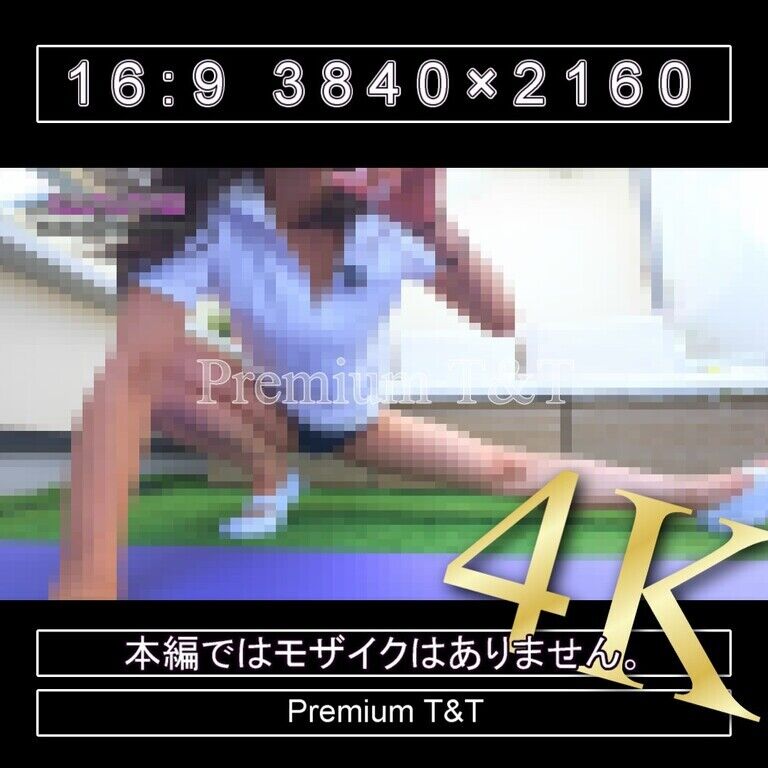『Ｔバック』紺ブルマで伸脚【YUCHI】