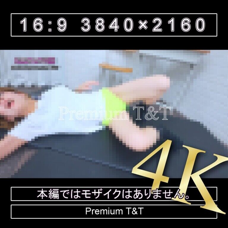 『陸上風』黄ハイカットでヒップアップ【Sacchan】