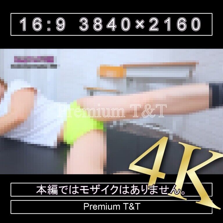 『陸上風』黄ハイカットでヒップアップ【Sacchan】