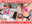 【今だけ! +10/2(金) withなの本気ハメ撮りレズSEX付き】なのちゃんが知り合いの男性を連れて来て童貞卒業させちゃった…。エロすぎた相互生ハメ3P